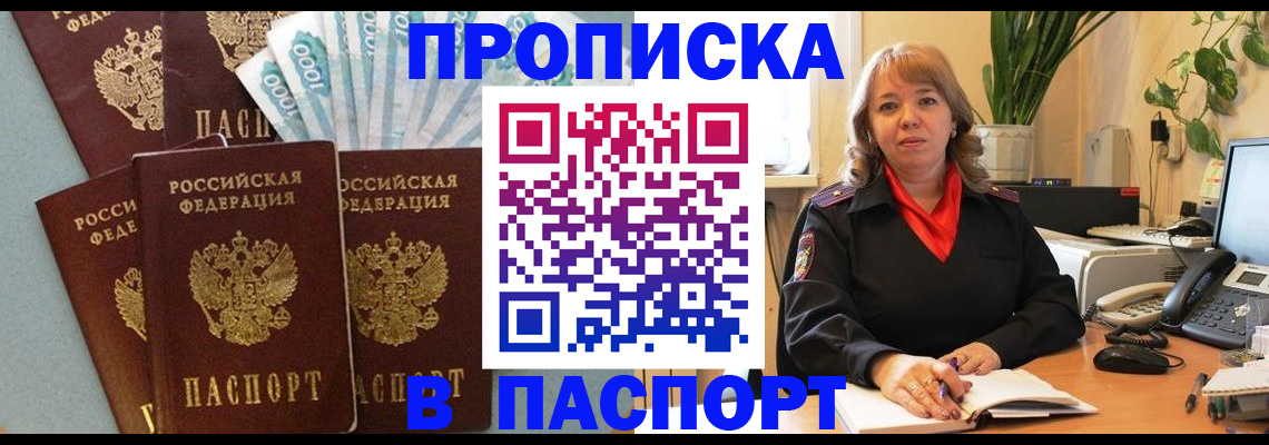 регистрация для школы в Красноармейске